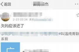 寻乌对付老赖：刘小姐被老赖拖欠货款